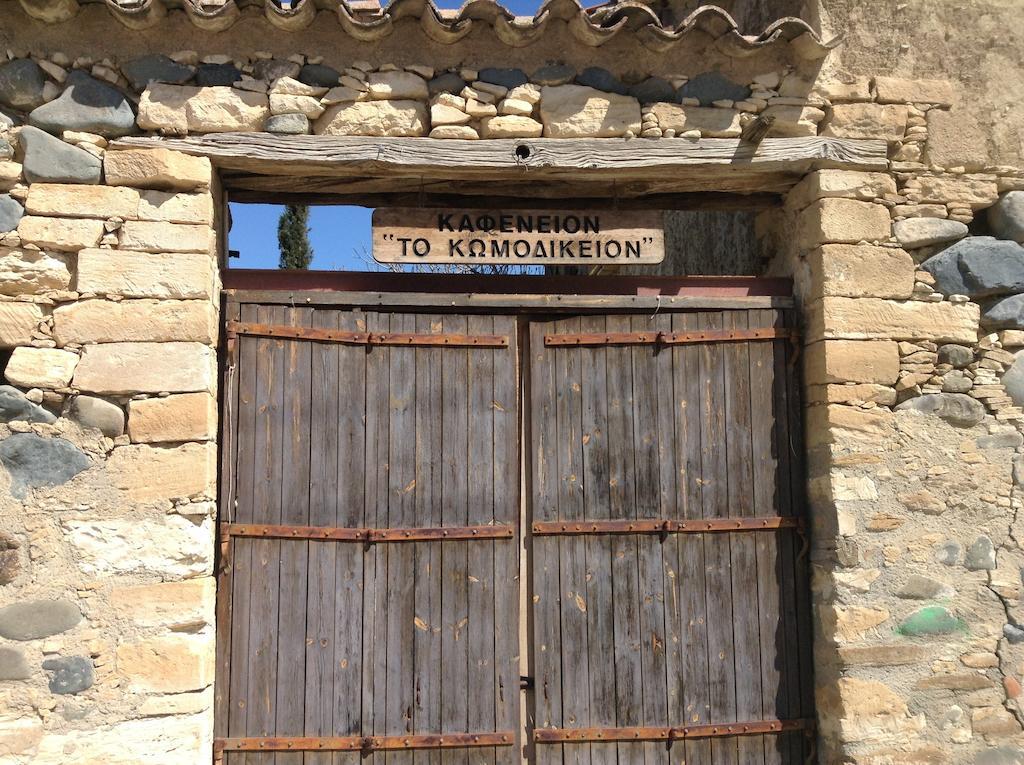 Guesthouse Gonia Pera Orinis Dış mekan fotoğraf